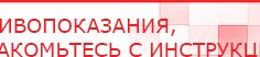 купить Носки электроды для аппаратов ЧЭНС - Выносные электроды Нейродэнс ПКМ официальный сайт - denasdevice.ru в Липецке